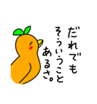 幸運な鳥の助言（個別スタンプ：21）