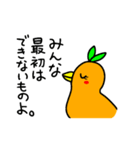 幸運な鳥の助言（個別スタンプ：25）