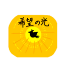 幸運な鳥の助言（個別スタンプ：26）