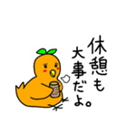 幸運な鳥の助言（個別スタンプ：28）