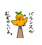幸運な鳥の助言（個別スタンプ：29）