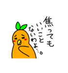 幸運な鳥の助言（個別スタンプ：30）