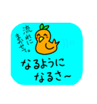 幸運な鳥の助言（個別スタンプ：32）