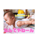 いおスタンプ☆1（個別スタンプ：1）