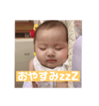 いおスタンプ☆1（個別スタンプ：4）