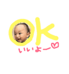 はると夏（個別スタンプ：1）