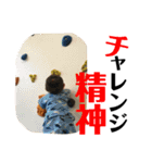 はると夏（個別スタンプ：16）