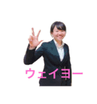 わいけーすたんぷ1（個別スタンプ：1）
