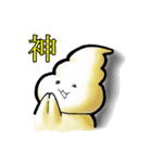 可愛いsofuとん（個別スタンプ：1）