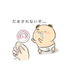 片眉のゆずひこくん（個別スタンプ：10）