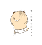片眉のゆずひこくん（個別スタンプ：12）