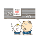 片眉のゆずひこくん（個別スタンプ：19）