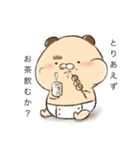 片眉のゆずひこくん（個別スタンプ：21）