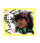 見潮家（個別スタンプ：7）