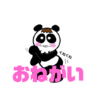 ケツアゴパンダ（個別スタンプ：1）