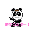 ケツアゴパンダ（個別スタンプ：3）