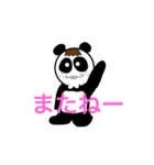 ケツアゴパンダ（個別スタンプ：4）
