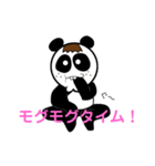 ケツアゴパンダ（個別スタンプ：7）