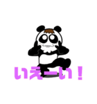 ケツアゴパンダ（個別スタンプ：14）