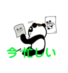 ケツアゴパンダ（個別スタンプ：15）