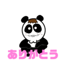 ケツアゴパンダ（個別スタンプ：16）