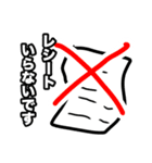 白夜の始まり（個別スタンプ：4）