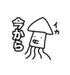白夜の始まり（個別スタンプ：6）
