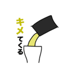 白夜の始まり（個別スタンプ：8）