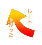 白夜の始まり（個別スタンプ：9）