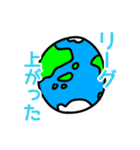 白夜の始まり（個別スタンプ：10）