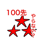 白夜の始まり（個別スタンプ：12）