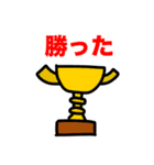 白夜の始まり（個別スタンプ：13）