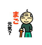 白夜の始まり（個別スタンプ：15）