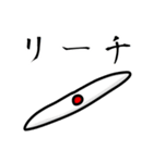白夜の始まり（個別スタンプ：17）