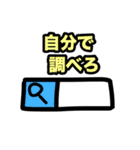 白夜の始まり（個別スタンプ：20）
