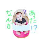 ちはやの日常（個別スタンプ：6）