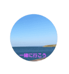 見上げた先（個別スタンプ：3）