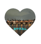 見上げた先（個別スタンプ：8）