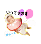 あおちゃんスタンプ2ヶ月（個別スタンプ：11）