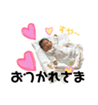 あおちゃんスタンプ2ヶ月（個別スタンプ：13）