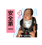 あおちゃんスタンプ2ヶ月（個別スタンプ：14）