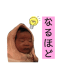 あおちゃんスタンプ2ヶ月（個別スタンプ：18）