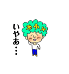 ふわふわアフロちゃん（個別スタンプ：8）