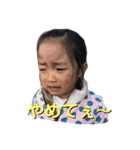 なぎとあんず（個別スタンプ：9）
