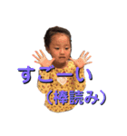 なぎとあんず（個別スタンプ：11）