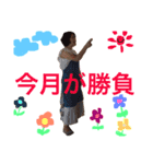MATOBAKE（個別スタンプ：7）