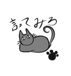 男前なネコの言葉（個別スタンプ：7）