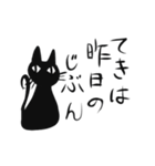 男前なネコの言葉（個別スタンプ：8）
