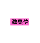 おもろいやんやん（個別スタンプ：8）