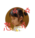 つぎぱん（個別スタンプ：11）